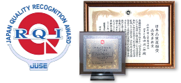 2012年度日本品質奨励賞品質革新賞グループ受賞